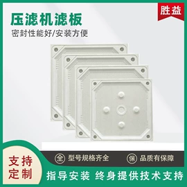 污水处理设备;管道及配件;机械密封件