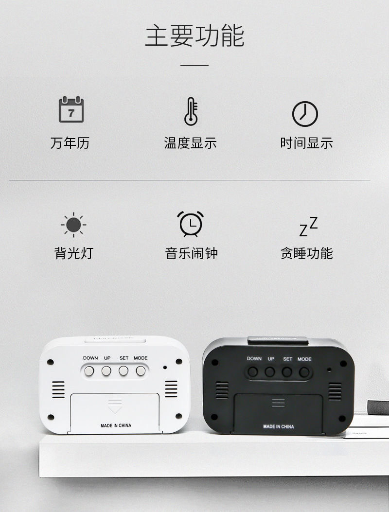 ins Mini LCD Smart Alarm Clock with Night Light Cute Student Alarm Clock [2108] pic 8