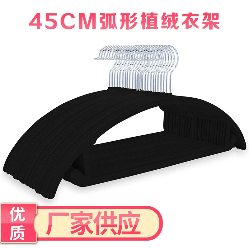 Полукруглая дуговая флокирующая вешалка с широким плечом Утолщенная пластиковая вешалка Бархатная кремово-белая Бытовая Одежда Поддержка по индивидуальному заказу производителей