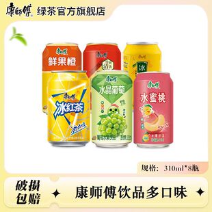 ��������ϱ��t��310ml*8���b �b��Ͽ�ζ������÷���r�������l