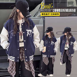 女童秋外套2026新款儿童棒球服洋气春秋款青少年女孩上衣大童衣服