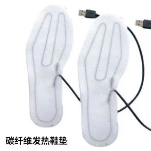USB鞋墊加熱片低壓碳纖維電熱片加熱暖腳發熱片碳纖維發熱鞋墊