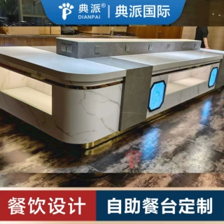 单位食堂自助餐台厂家定制取餐台打餐布菲台机关单位央企国企银行