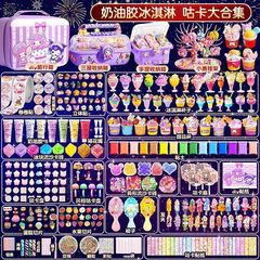 クリームゴムのアイスクリームの材料は子供を包んで手作りします。