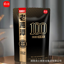 宾之郎老湘潭茶硒槟榔100元青果湖南特产批发包邮