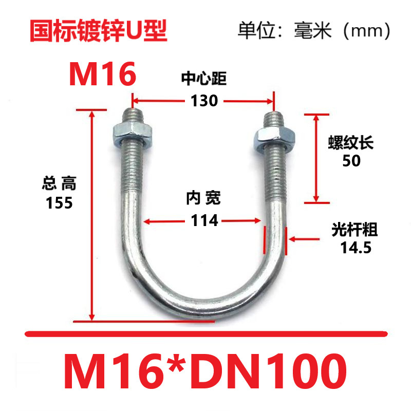 国家標準亜鉛メッキU字型パイプ固定クランプU字型ボルトU字型ボルトU字型ネジU字型ワイヤーパイプクランプ|undefined