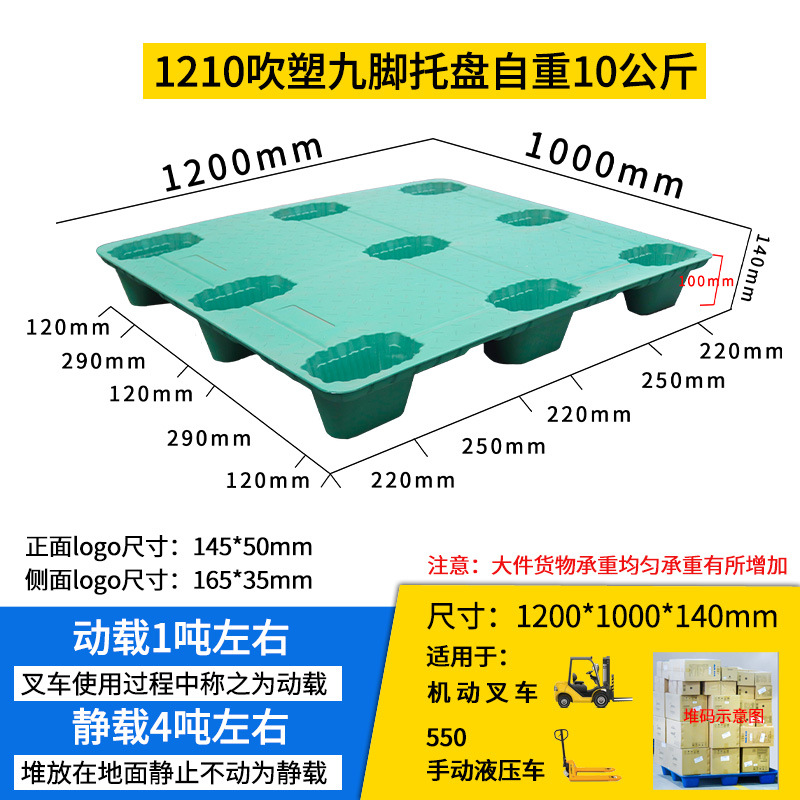 [신모델] 그린 1200*1000*140mm 10kg