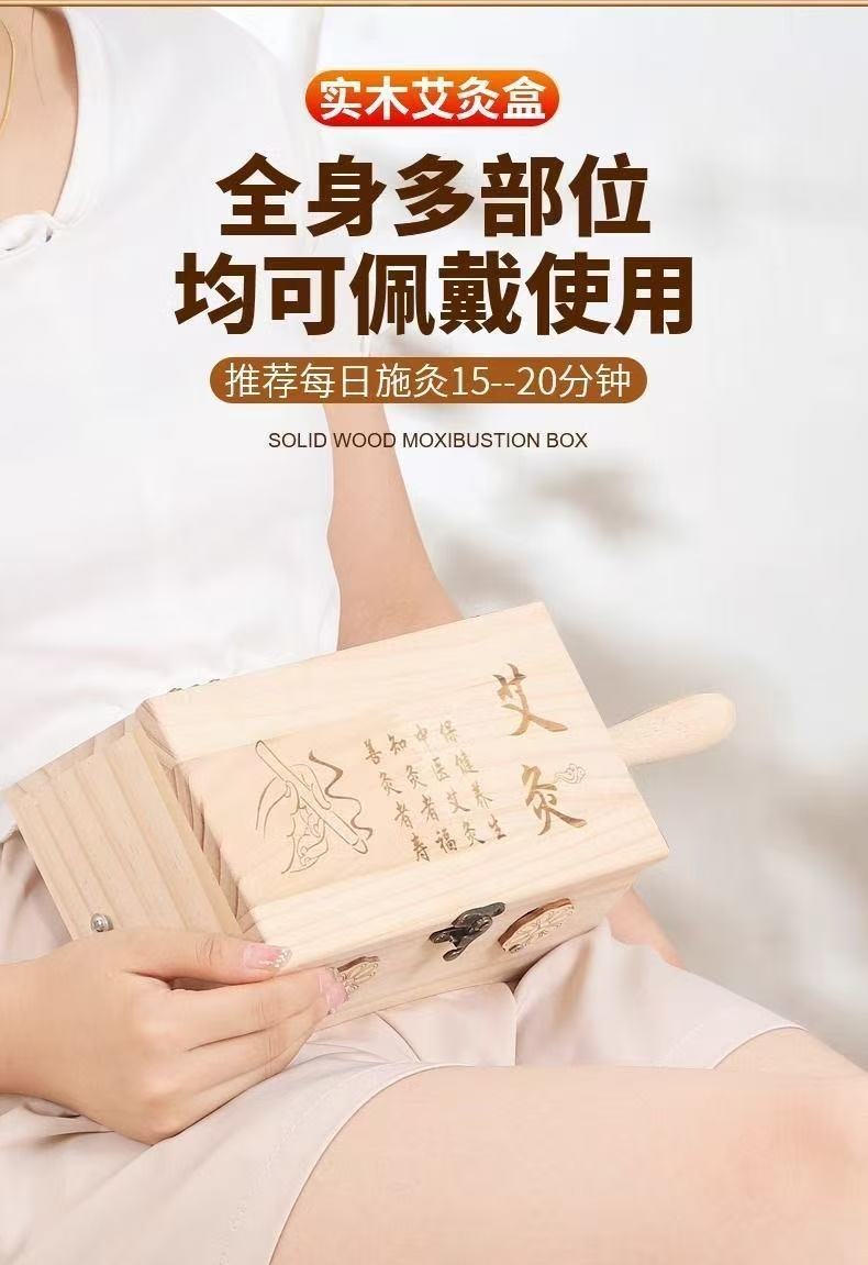 Wooden Moxibustion Box Portable Moxa Warmer 4-6 Hole Ai Jiu Tool for Traditional Warm Therapy quality and texture