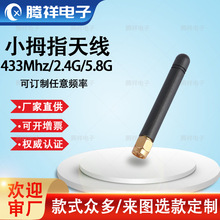 490MHz�������쾀 �o��ģ�K����C����ˮ�쾀 ���l�������N�l��