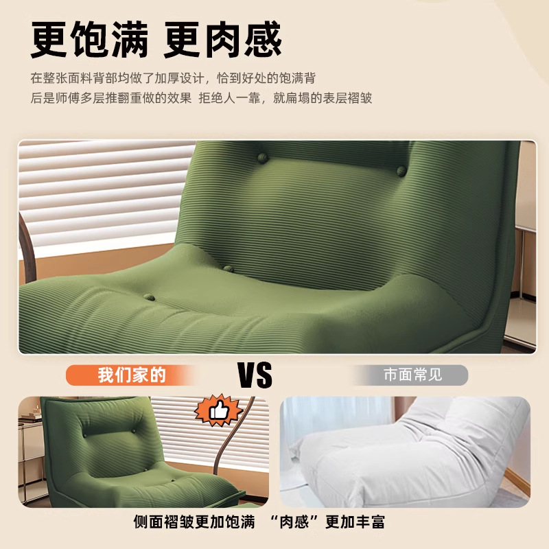 Sofá perezoso se puede acostar y dormir silla de relajación silla de orugas simple sala de estar pequeño sofá dormitorio tatami asiento