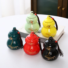 陶瓷创意福禄瓶葫芦茶叶罐小号普洱红茶绿茶花茶密封罐家用密封罐