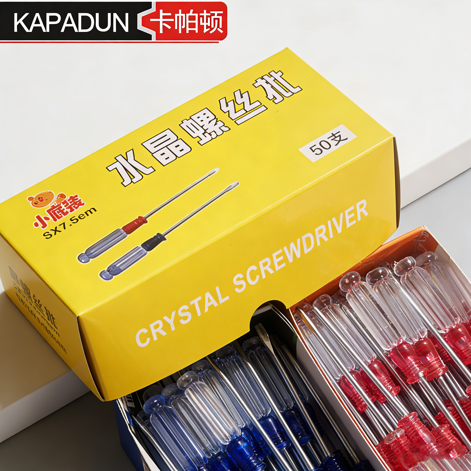 源头厂家水晶螺丝刀 3毫米小罗丝刀透明磁性手机电脑起子十字一字