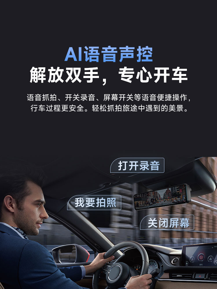 Dadapai Driving Recorder, Clear Night Vision Streaming Rearview Mirror, Dual-Lens Reversing Image Integrated