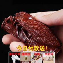 大叶竹蝉手把件核桃挂件吊坠钥匙扣木雕工艺品摆件饰品