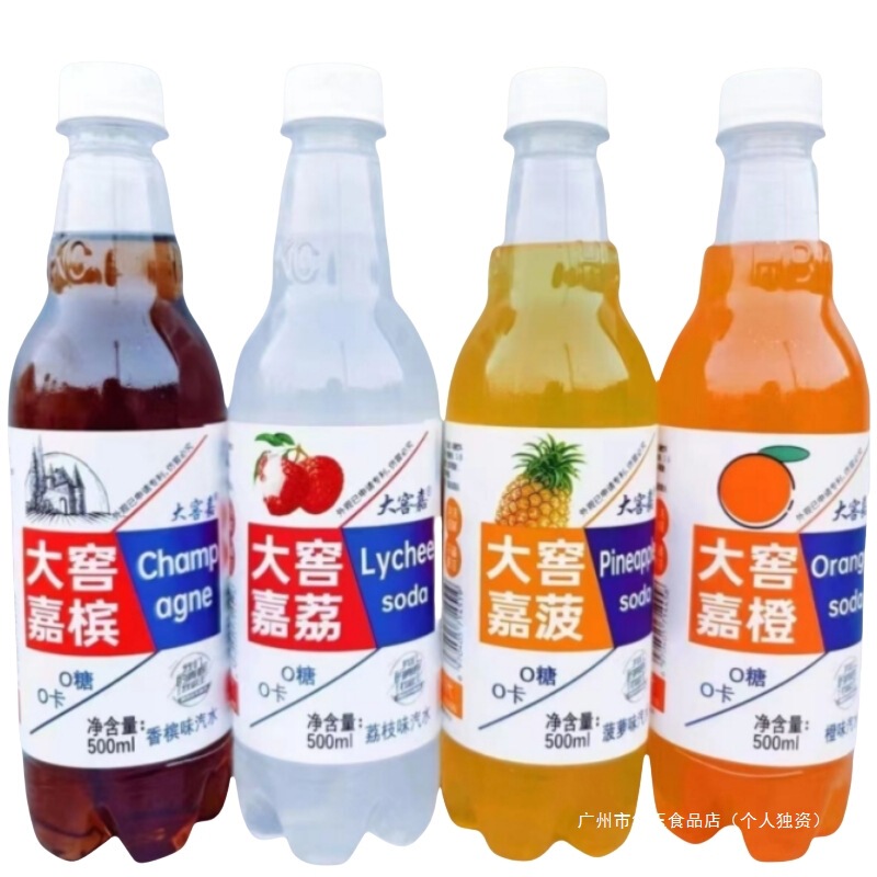 大窖香橙味汽水500ml/瓶老式怀旧解渴饮料畅享包邮一整箱碳酸饮料|undefined
