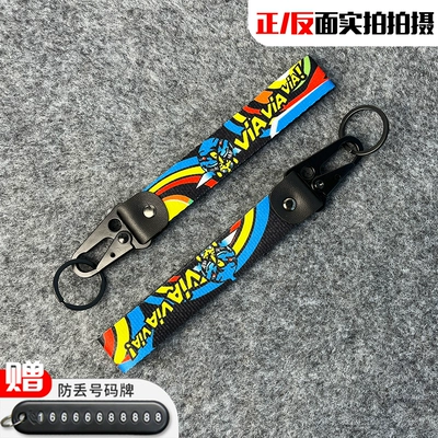 and Lanyard Pendants for, Motorcycle Key - via