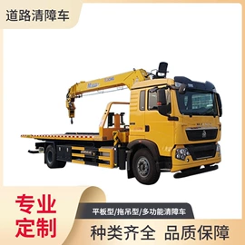 消防车;其他专用汽车;液罐车