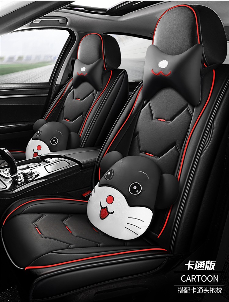 Universal Car Seat Cover Four Seasons Seat Cushion