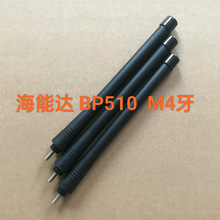 BP510 BP560 AP580 AP510 S35 BD300 BD350���v�C�L�쾀