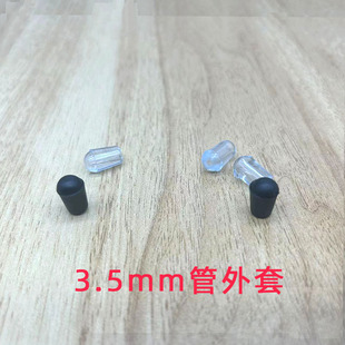 3.5mm�����׏S�����l���ψA�������F�����o�������o�� ���zñ��