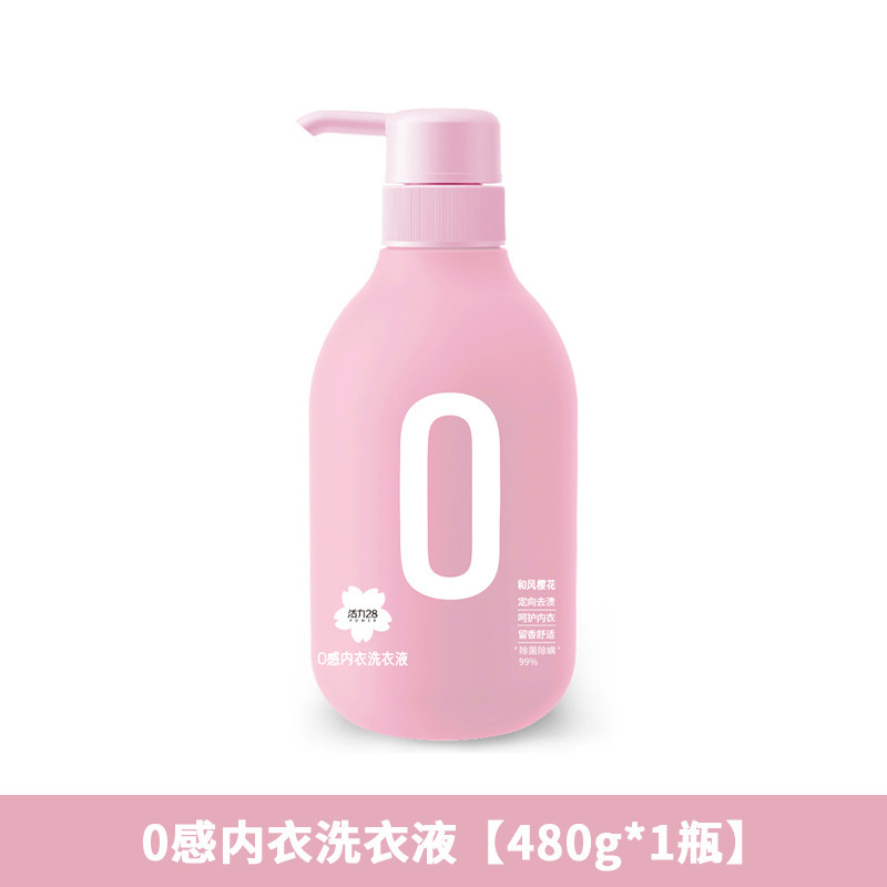 Underwear, washing powder, 480G
