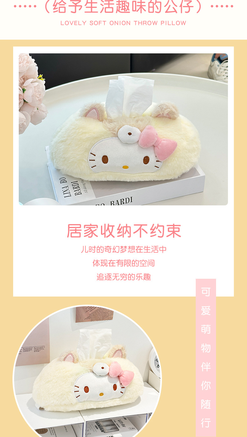 Car Tissue Box 2025 New Model Creative Sitting-Type Cute Car Armrest Box Tissue Bag Practical Car Tissue Box