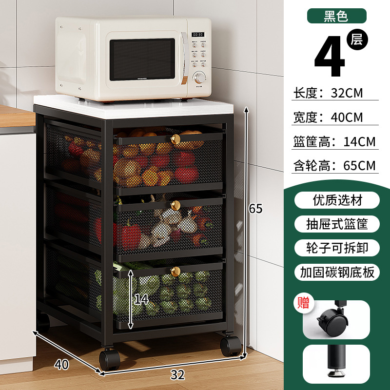 Estante de almacenamiento de cocina para cestas de verduras, verduras, frutas y condimentos para almacenar estante de almacenamiento de hendidura de piso tipo cajón multicapa