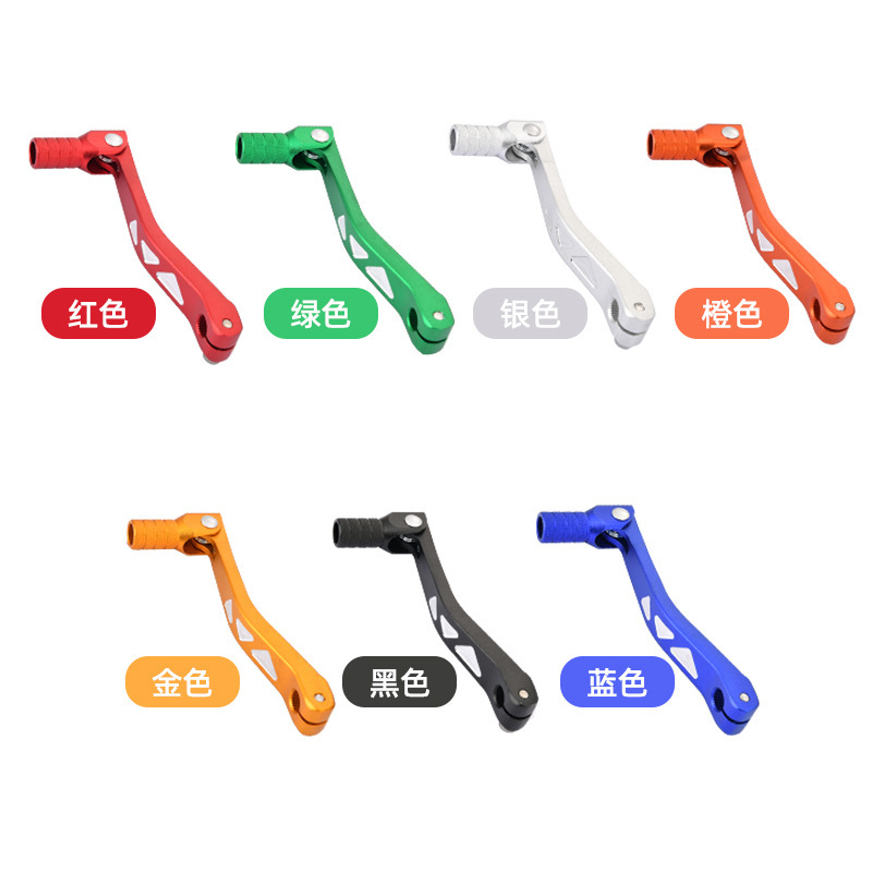 CNC オフロードバイクアクセサリー Huayang 150tt ボルトアルミ合金折りたたみギアレバー crf50 ギアレバー|undefined