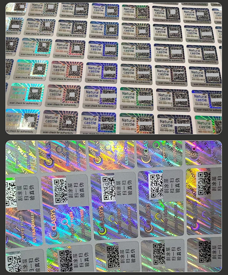 防伪码新首版套版详情4_05