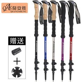 登山/滑雪杖;多头晾衣架;其他户外用品