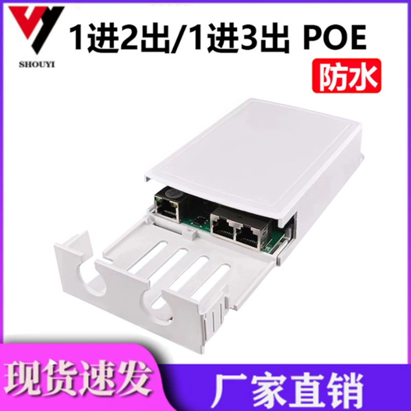 Серия репитера poe 1-2 контролируя Электропитание кабеля сети AP 1-4 порт Переключатель питания напольный делает Водостотьким