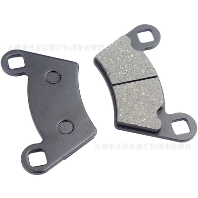 Suitable for Polaris Ranger Ev 4X4 Rzr Xp 900 Sportsman325 500 Brake Pads (Tormoz supportları)