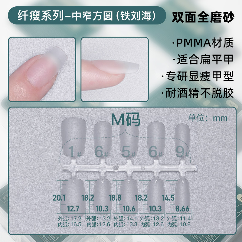 Caja de uñas transparente de alta gama caja de almacenamiento de uñas caja de embalaje caja de uñas de desgaste caja de exhibición de uñas de desgaste hecho a mano al por mayor