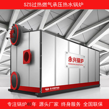 ���͵�ȼ���ˮ偠tSZS��̖Դ�^�S�ҹ����F؛ֱ�l�r������