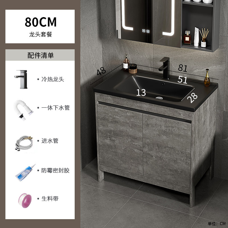 Gabinete de baño de aluminio espacial combinación de cerámica negra lavabo de baño tipo piso lavabo lavabo balcón lavabo