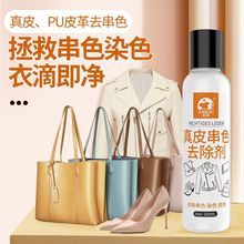 ϴ�ZƤ��Ⱦɫȥ�|����Ƥ������ɫ��ϴ��puƤ��Ƥ�ߴ�ɫ��ɫȥ����