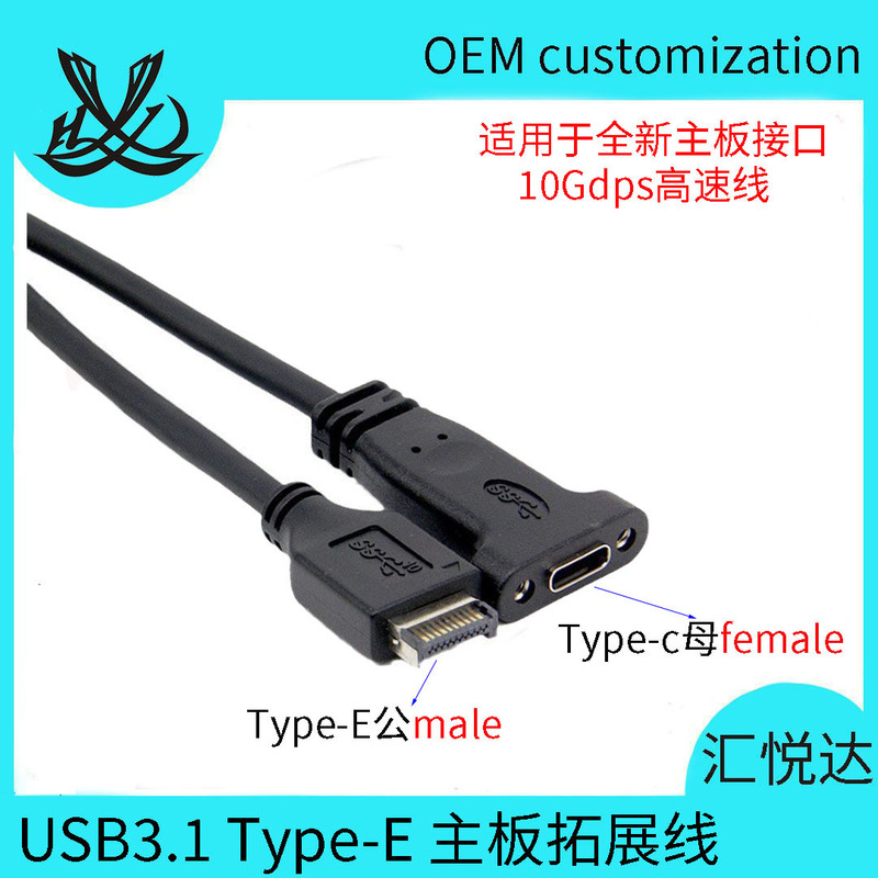 Decoration Design with Audio USB Adapter Cable Nickel-plated Large Monitor Wiring Installation Spot USB Laptop