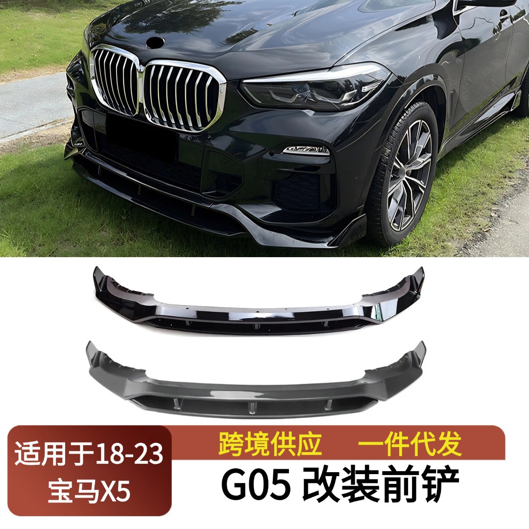Suitable for 18-23 Bmw G05 X5 5m Black Warrior Front Lip Water Transfer Printing Rear Spoiler Small Surround