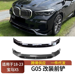 18-23 BMW G05 X5 5M Qara Döyüşçü Ön dodaq Arxa Spoyler