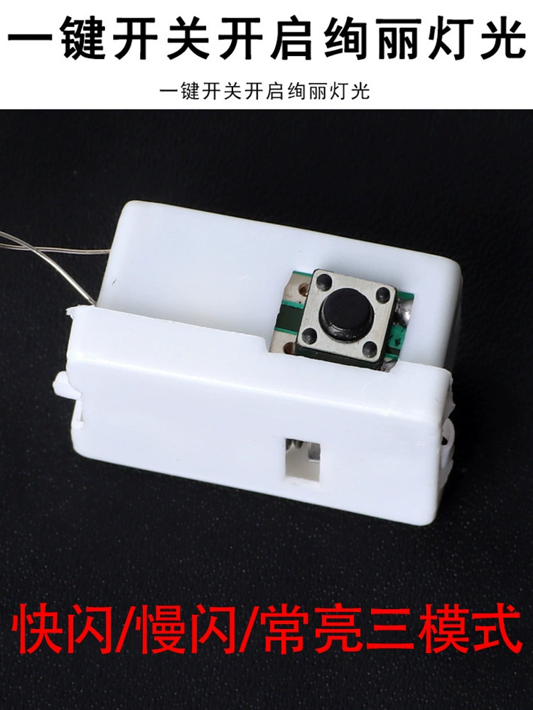 LED маленькая цветная лампа мигающие огни полно неба звездная лента свет с медной проволокой декоративный воздушный шар цветок фонарь электронный световой элемент