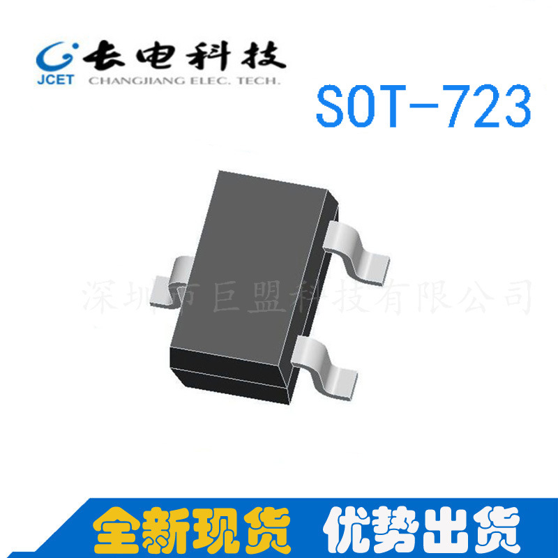 CJ长电  MMBT3906M  SOT-723  PNP  40V  0.2A 现货供应 进店询价