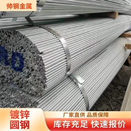 角钢;扁钢;建筑圆钢