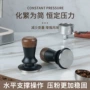 跨境意式弹力58mm压粉锤