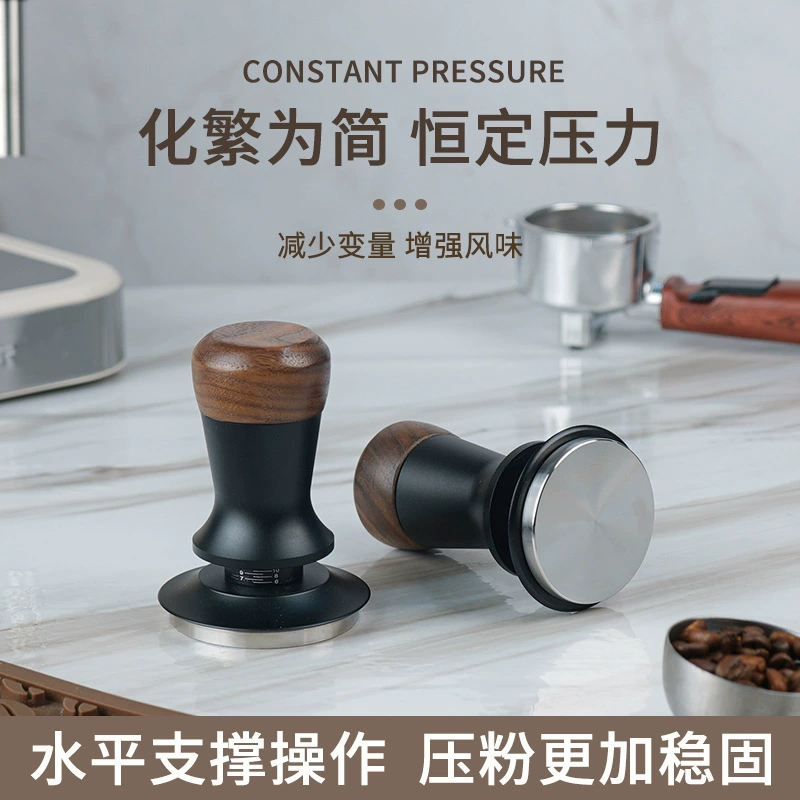 Набор для прессования кофе из орехового дерева с постоянной силой нажатия, итальянский кофейный пресс, эластичный молоток для порошка 51/58 мм