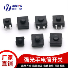 8X8mm12X12mm�������Ͳ̨�����I�_�P ���o�ԴLED��С���_�P���