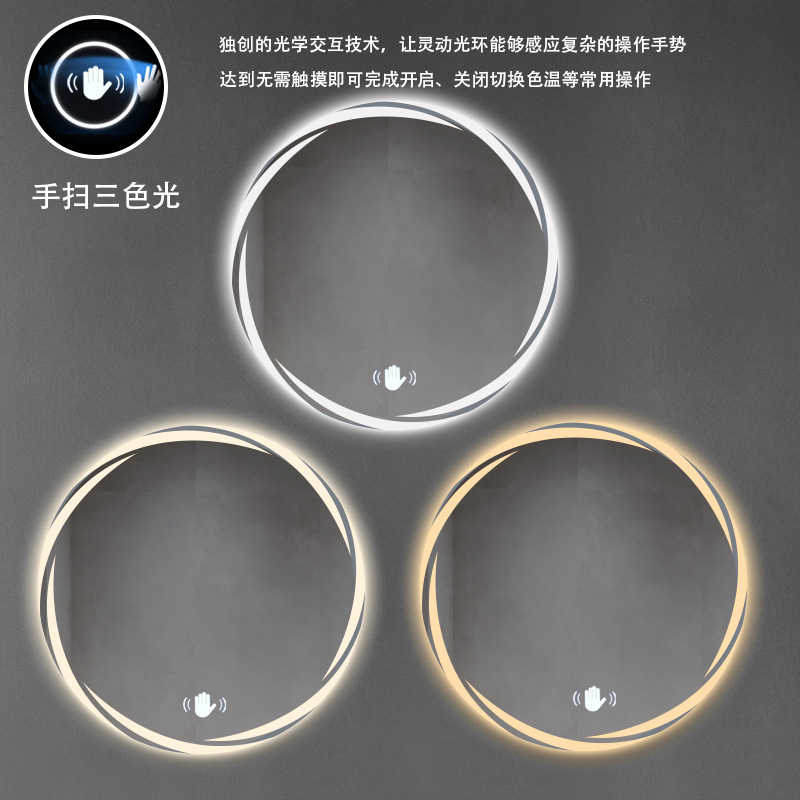 Espejo láser inteligente redondo espejo de baño espejo de inodoro espejo de inodoro colgado en la pared espejo de maquillaje led luminoso hotel hotel