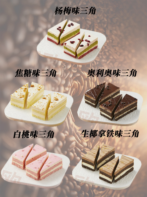 徐泉記ネット有名人ムース小角ケーキティラミス1元洋菓子屋台ビュッフェクリームデザート|undefined