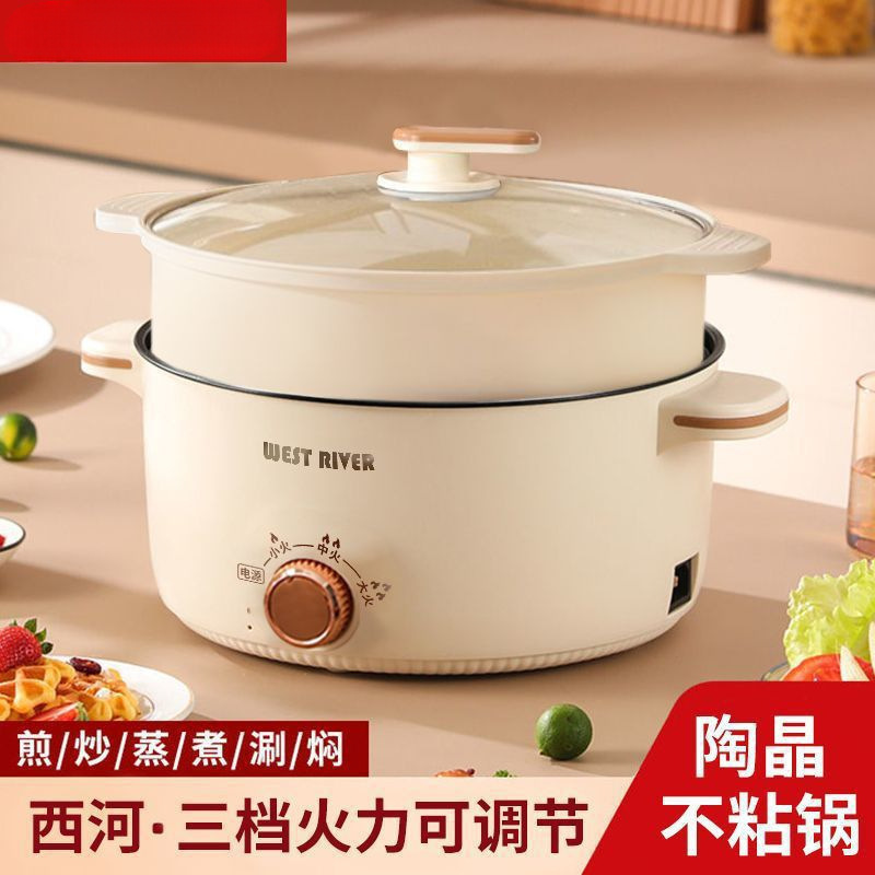德国家用电煮锅多功能煎炒蒸煮一体电热锅不粘电火锅电炒锅电饭煲|undefined