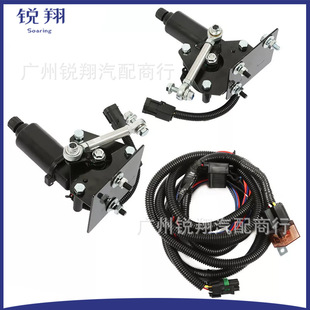 Pair of Headlight Electrical Mechanical Conversion