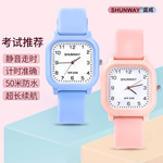 新款静音深度防水考试专用手表初高中生男女高颜值方型石英表批发